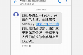 灵宝要账公司更多成功案例详情